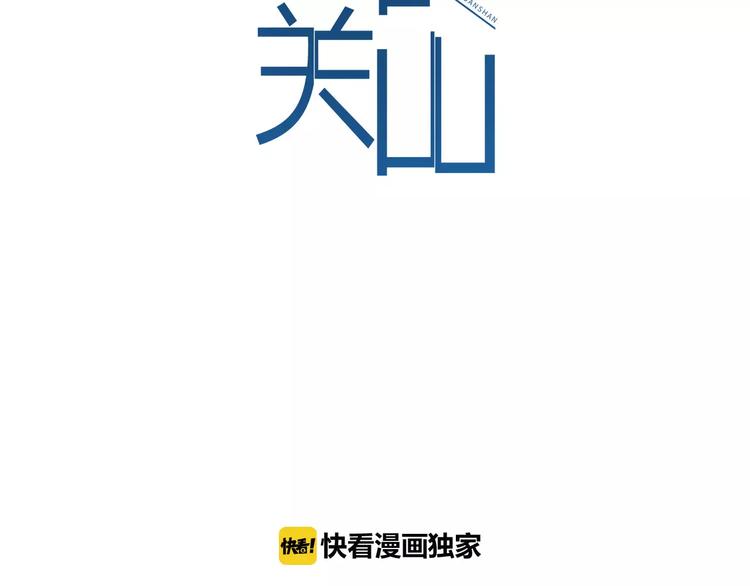 第14话（下）  舆论1