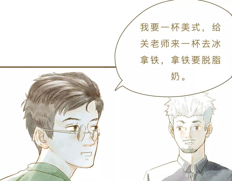第4话 危机前奏19