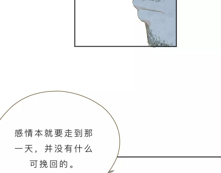 第5话 可怕的事62
