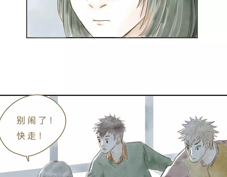 第14话（上）  反对的声音28