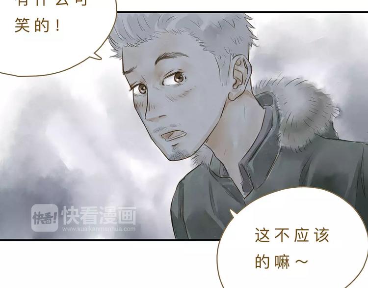第16话  另一面33