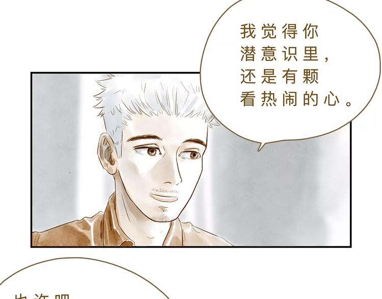 第20话  相信21