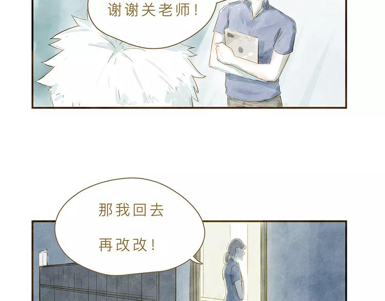 第5话 可怕的事6