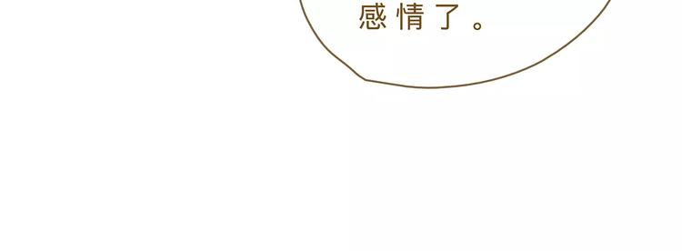 第20话  相信38