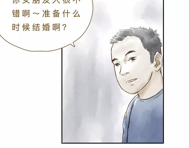 第16话  另一面12