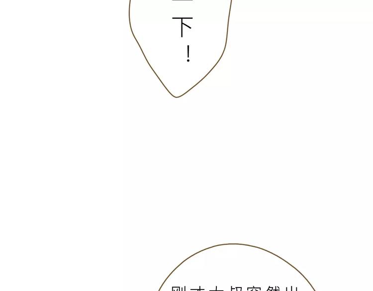第6话 台词52