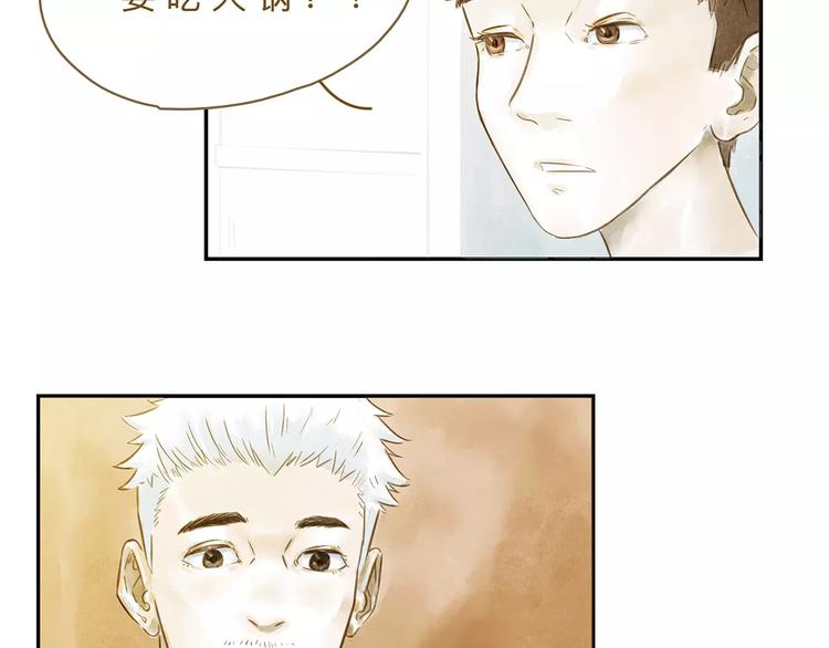 第21话  唱反调44