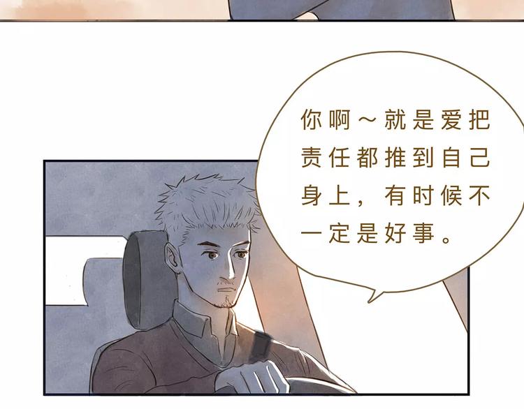 第14话（下）  舆论33