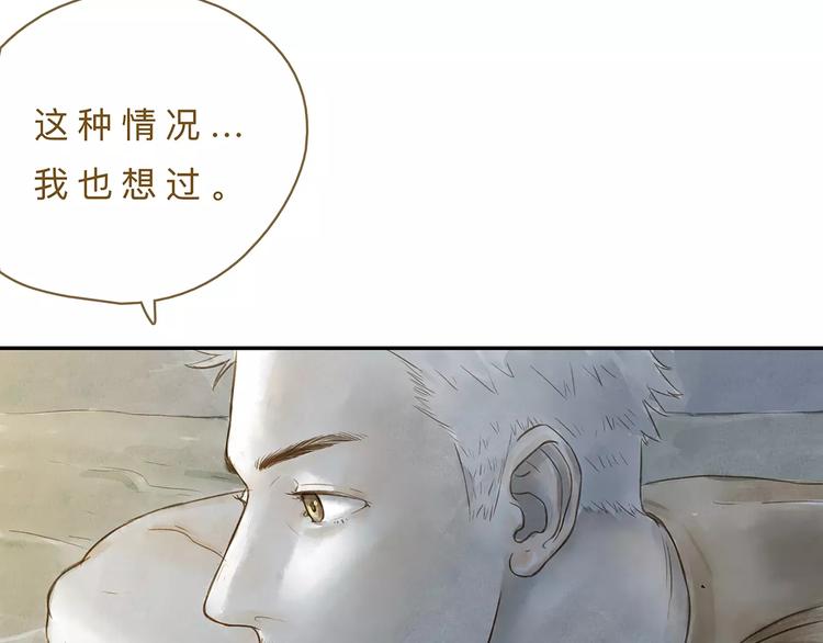 第17话  马萨基18