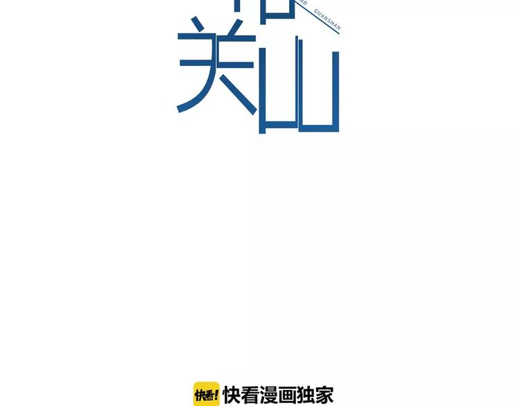 第11话（上）深夜食—午后来电17