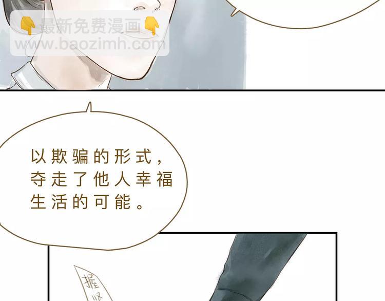 第18话  什么是正确16