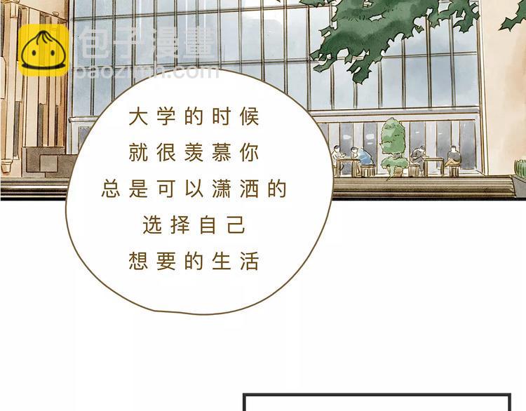 第11话（上）深夜食—午后来电20