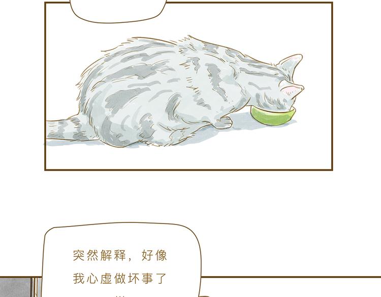 第4话 危机前奏73
