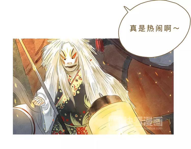 第12话（上） 秋祭16