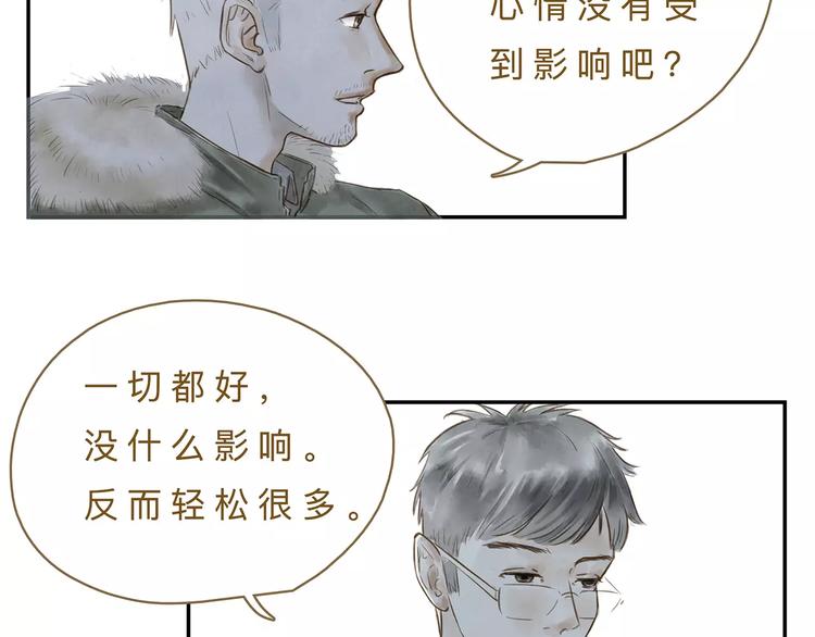 第15话  初恋18