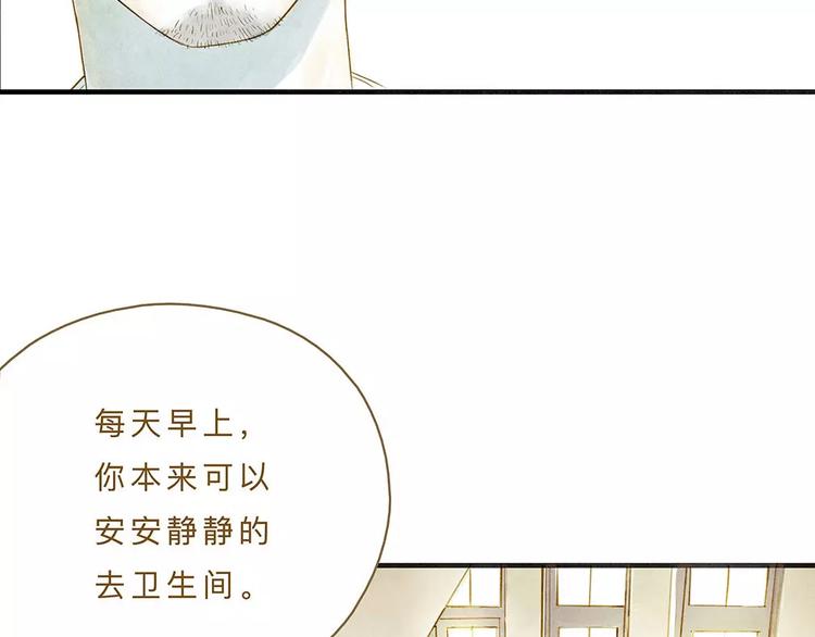 第10话 未来40