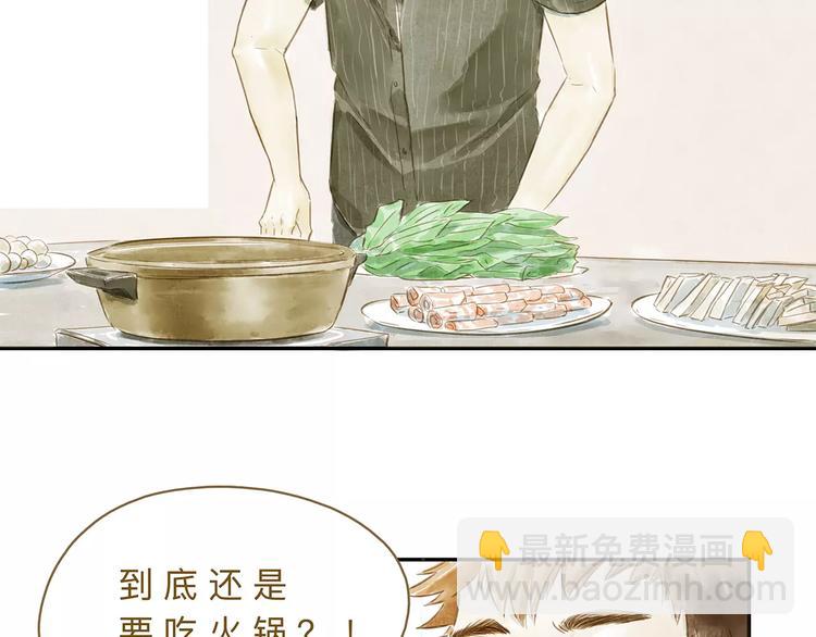 第21话  唱反调43