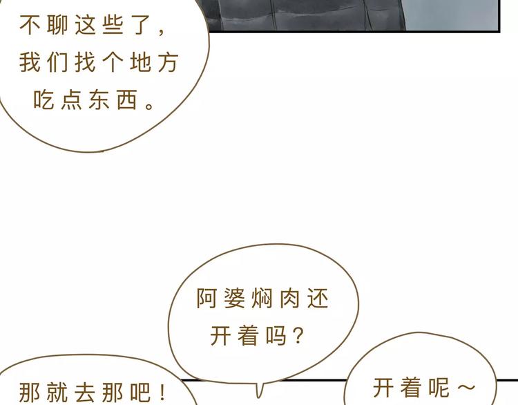第15话  初恋43