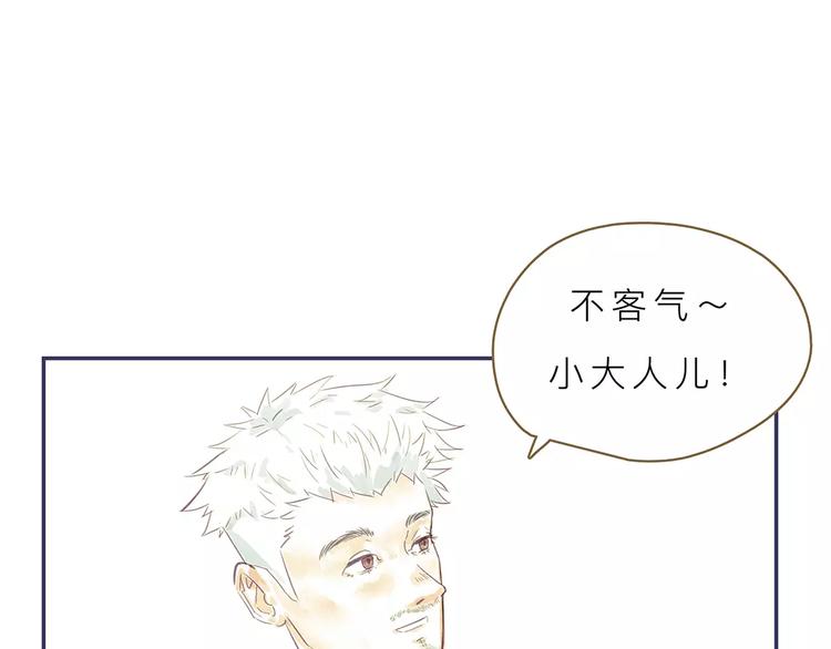 第6话 台词101