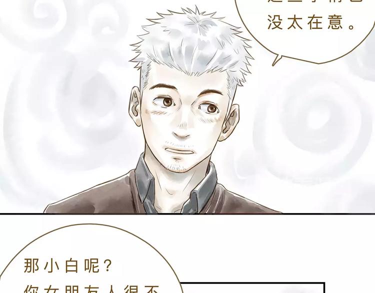 第16话  另一面11