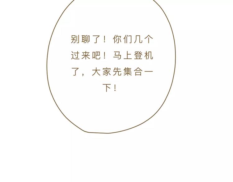 第8话 启程7