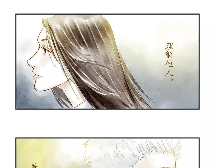 第20话  相信52