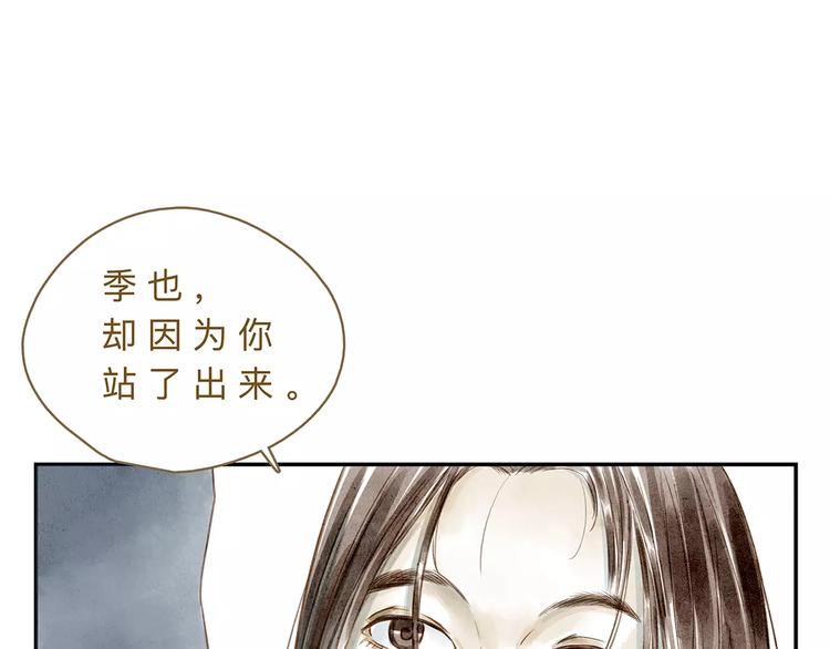 第20话  相信35
