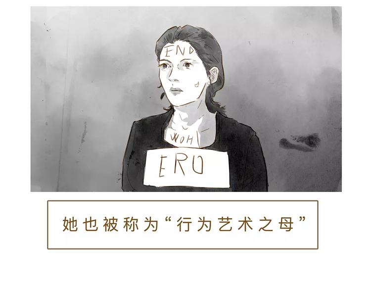 第19话  “行为艺术”宣言21