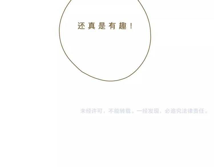第12话（下）  秋祭59