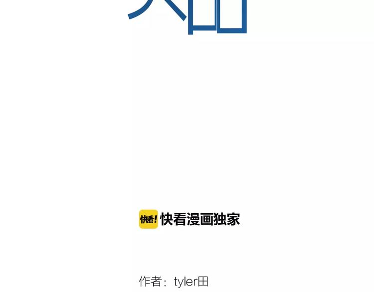 第18话  什么是正确7