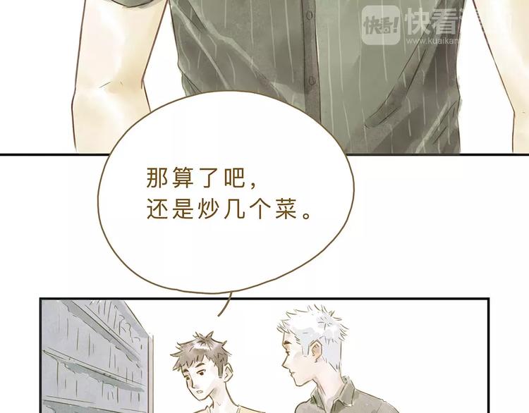 第21话  唱反调13