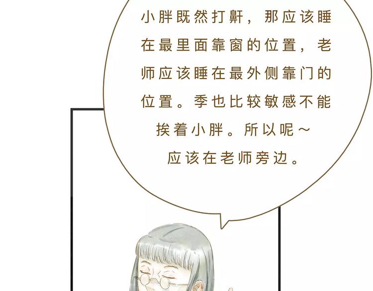 第9话 入夜29