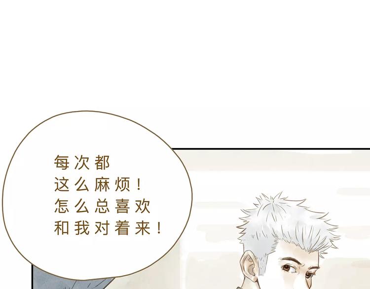 第21话  唱反调17