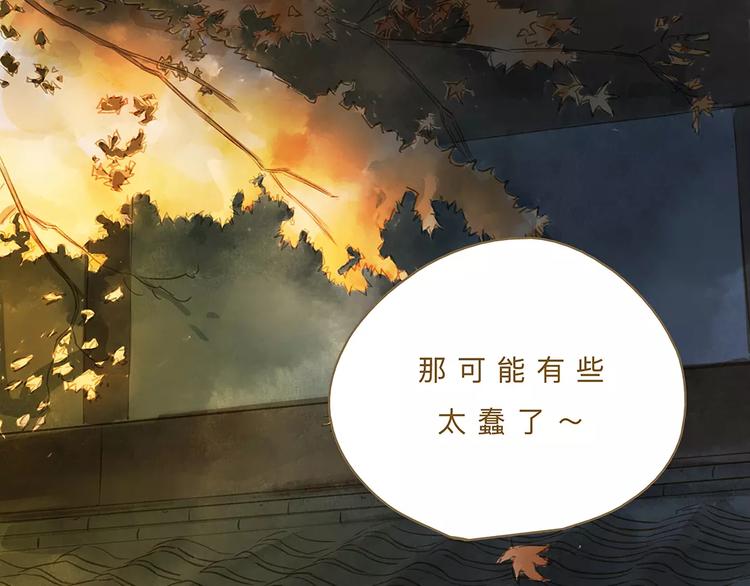 第11话（下）深夜食—体谅54