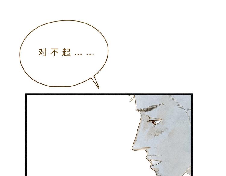 第11话（下）深夜食—体谅71