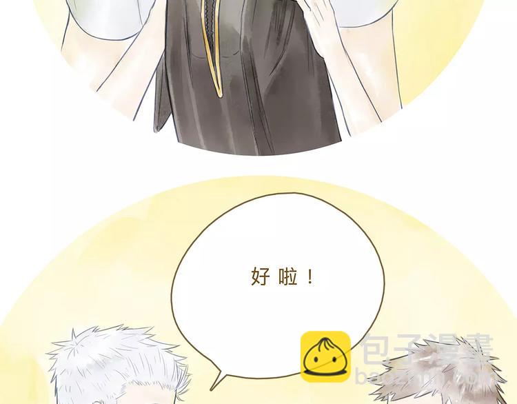 番外  年末整理42