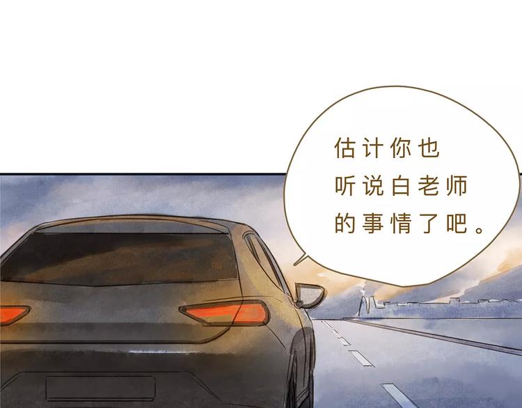 第14话（下）  舆论30