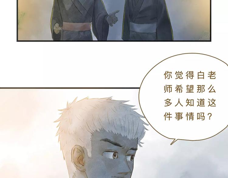 第12话（上） 秋祭55
