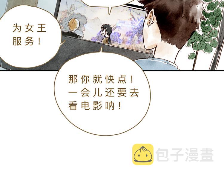 第22话  羡慕7