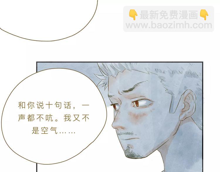 第5话 可怕的事21