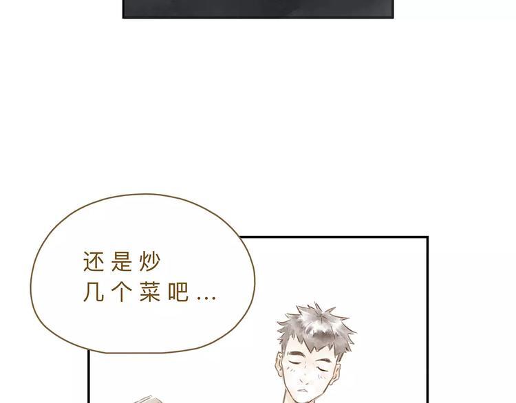 第21话  唱反调32