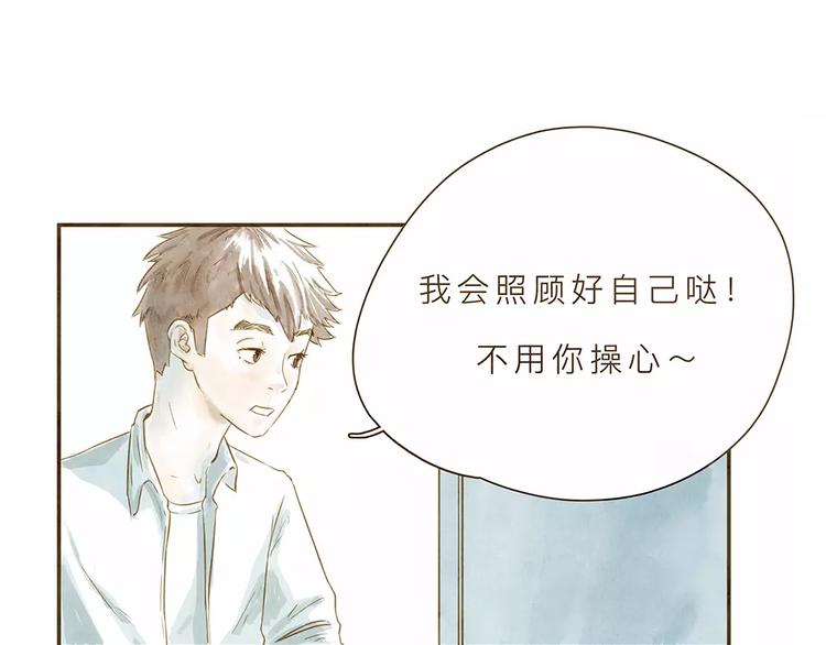 第3话 上课23