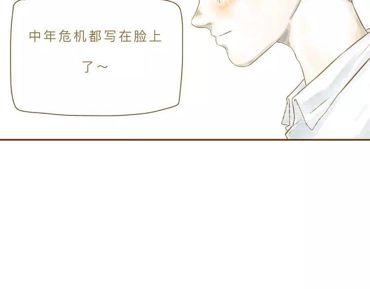 第4话 危机前奏85