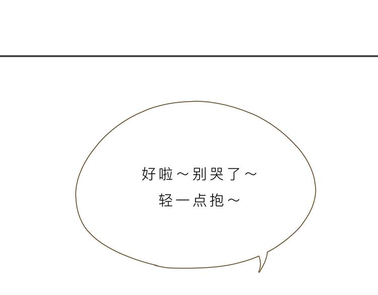 第5话 可怕的事73