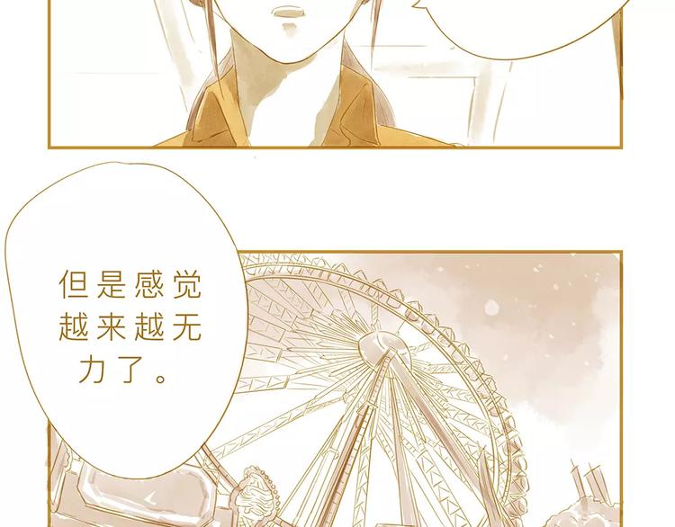 第2话 温度25