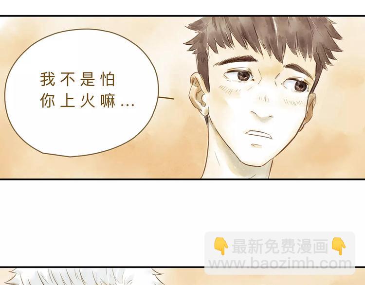 第21话  唱反调47
