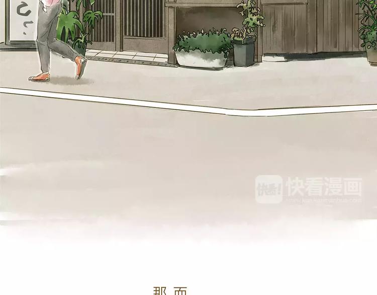 第13话  我的城，有了你70