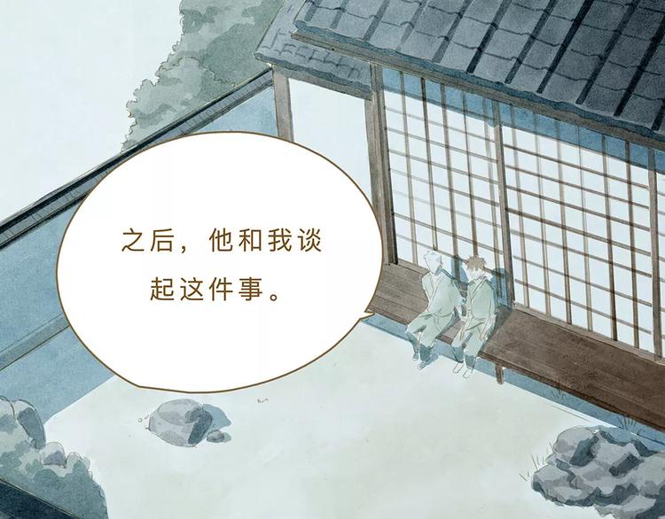 第9话 入夜85