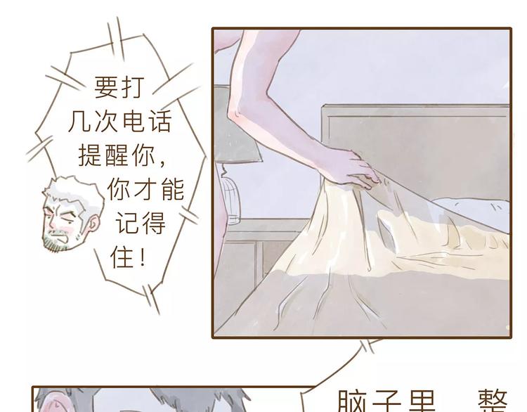 番外  快递21