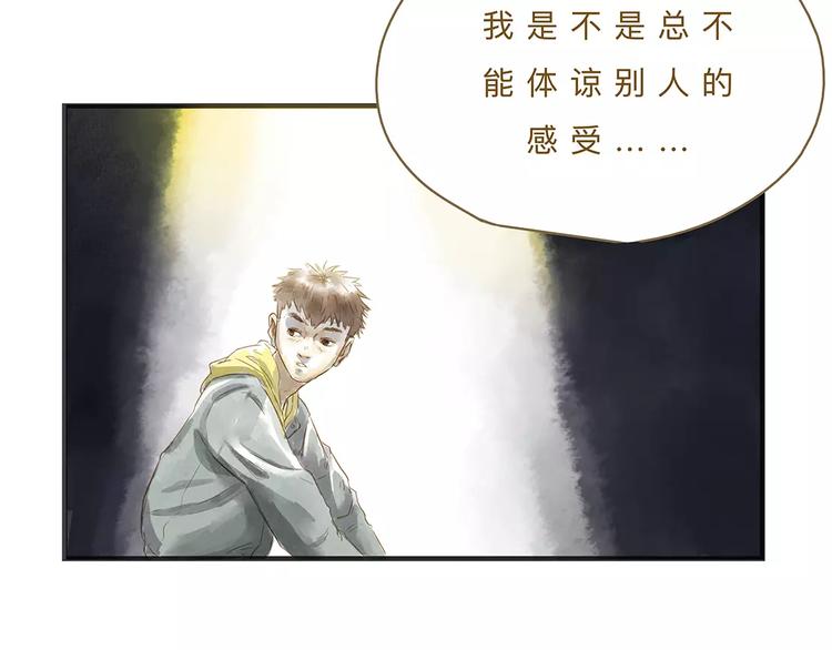 第11话（下）深夜食—体谅46